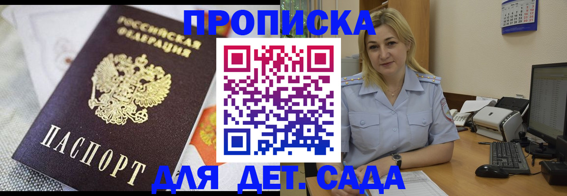 форма 3 в Джанкое